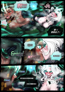 Page 22 of Ruination