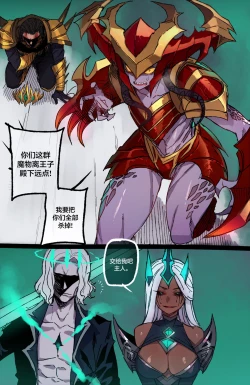 Page 30 of Ruination