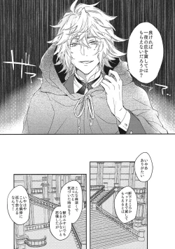 Page 4 of TRICK or TRICK