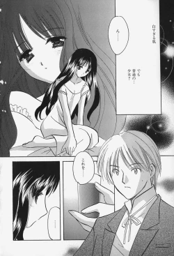 Page 168 of Caramel Lip