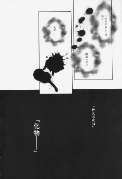 Page 170 of Caramel Lip