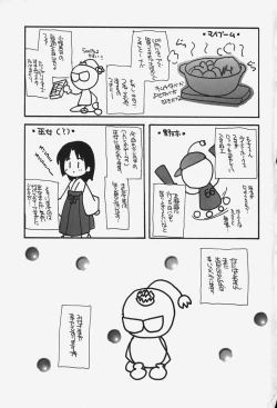 Page 191 of Caramel Lip