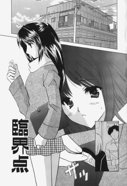 Page 25 of Caramel Lip