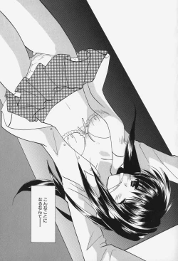 Page 27 of Caramel Lip