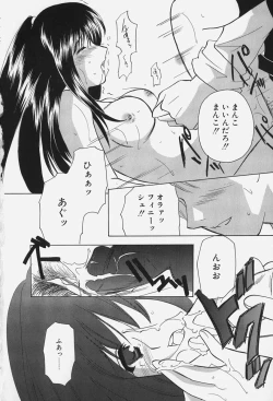 Page 40 of Caramel Lip