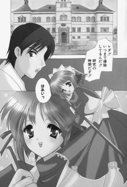 Page 45 of Caramel Lip