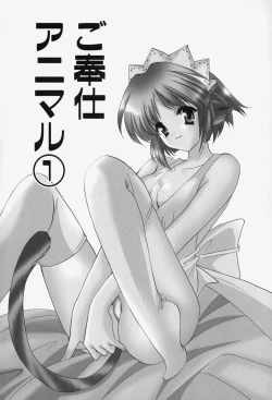 Page 46 of Caramel Lip