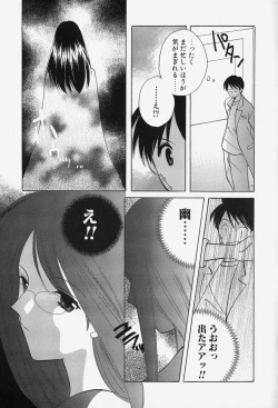 Page 79 of Caramel Lip