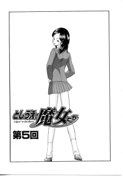 Page 101 of Toshiue no MajoRipe Witches