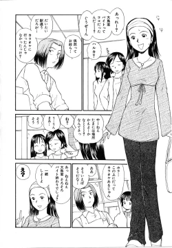 Page 108 of Toshiue no MajoRipe Witches