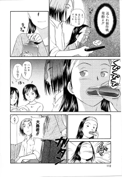 Page 112 of Toshiue no MajoRipe Witches