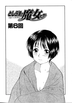 Page 125 of Toshiue no MajoRipe Witches