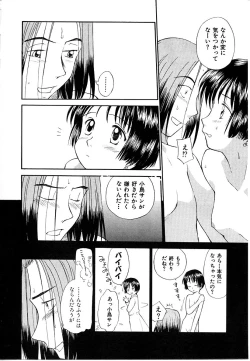 Page 128 of Toshiue no MajoRipe Witches