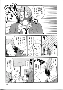 Page 133 of Toshiue no MajoRipe Witches