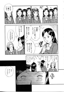 Page 135 of Toshiue no MajoRipe Witches