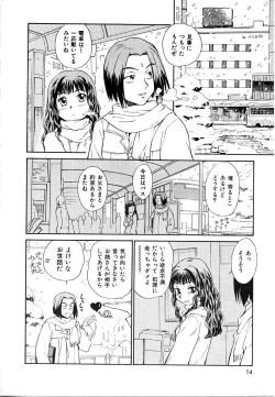 Page 14 of Toshiue no MajoRipe Witches
