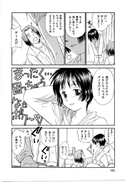 Page 162 of Toshiue no MajoRipe Witches