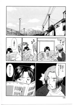 Page 174 of Toshiue no MajoRipe Witches