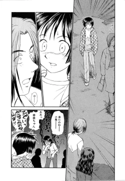Page 182 of Toshiue no MajoRipe Witches