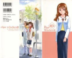 Page 202 of Toshiue no MajoRipe Witches