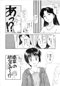 Page 28 of Toshiue no MajoRipe Witches