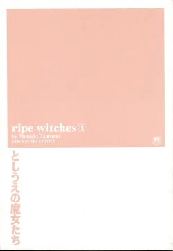 Page 2 of Toshiue no MajoRipe Witches