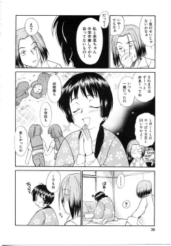 Page 38 of Toshiue no MajoRipe Witches