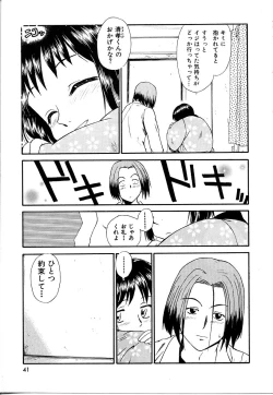 Page 41 of Toshiue no MajoRipe Witches