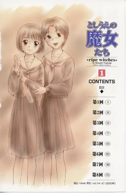 Page 4 of Toshiue no MajoRipe Witches