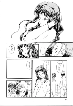 Page 70 of Toshiue no MajoRipe Witches