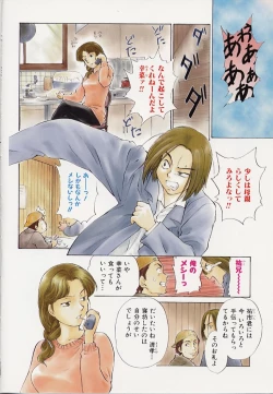 Page 8 of Toshiue no MajoRipe Witches