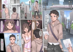 Page 25 of Daraku : Hametsu no Yuuwaku