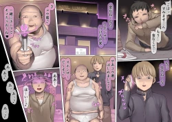 Page 54 of Daraku : Hametsu no Yuuwaku