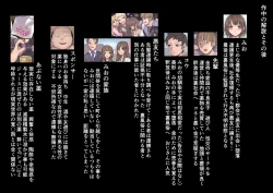 Page 71 of Daraku : Hametsu no Yuuwaku