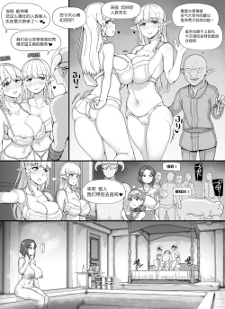 Page 59 of NPC Kan MOD 2