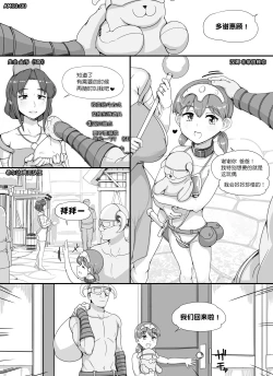 Page 64 of NPC Kan MOD 2