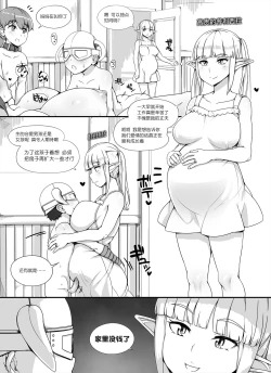 Page 6 of NPC Kan MOD 2