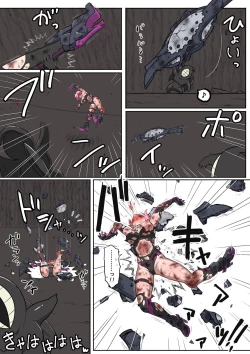 Page 30 of Shirasu - 絶対敗北戦線バビロニア【総集編】