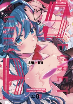 Page 2 of Secret Bunny