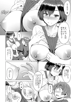Page 6 of Ken-chan Mama to Asobou!