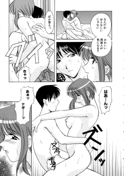 Page 37 of Hoshi Ni Miru Yume