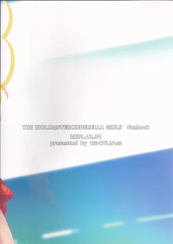 Page 20 of P-kun no Ecchi!