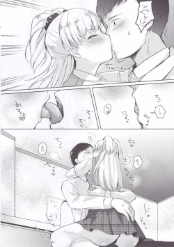 Page 5 of P-kun no Ecchi!
