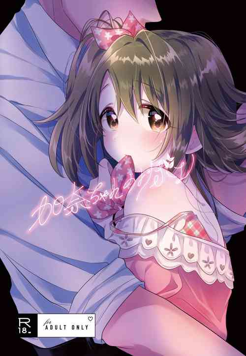 Download Kana-chan no Ribbon