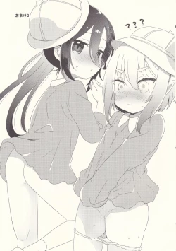 Page 16 of Oodenta ni Shiro Suku wo Kisete mita