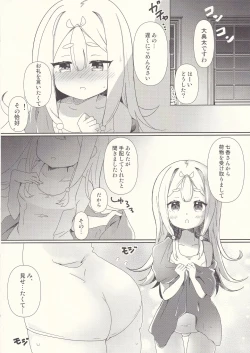 Page 5 of Oodenta ni Shiro Suku wo Kisete mita