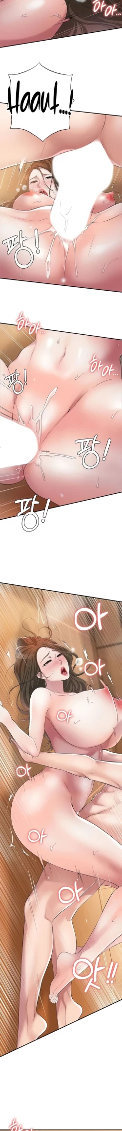 Page 104 of New TownCh.22/?