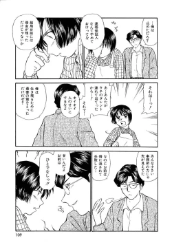 Page 109 of Toshiue no MajoRipe Witches