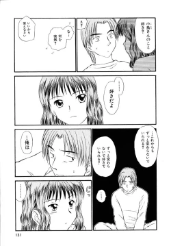 Page 131 of Toshiue no MajoRipe Witches