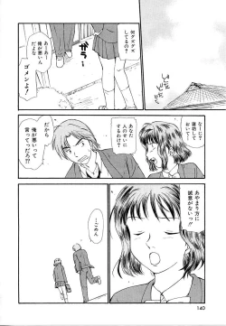 Page 140 of Toshiue no MajoRipe Witches